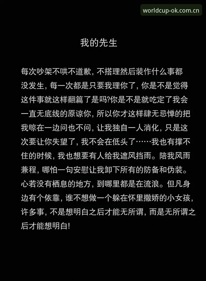 刚入行的朋友老问我，为啥我看个比分老是要绕远路？前两天我下班去楼下便利店买烟，碰见隔壁网点的小刘，他正靠在冰柜边上用手机看比赛，屏幕亮得跟个探照灯似的，说是下了三个App都被弹窗糊脸，气得想把手机摔进冰柜里。我顺手把咱们这个页面快捷键推给他，三十秒不到他就喊出来了：这不比那些客户端爽多了？事就是这么个事，今天我把这半年来给身边人装了一百多回的经验捋一捋，按我的步骤来，比你看十篇攻略都实在。